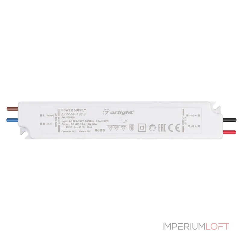 Arlight Блок питания ARPV-SP-12018 12В 1.5A 18Вт IP67 038978 Arlight Блок питания ARPV-SP-12018 12В 1.5A 18Вт IP67 038978