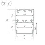 Профиль SL-LINE-4050-3L-2000 ANOD Arlight Алюминий 044666