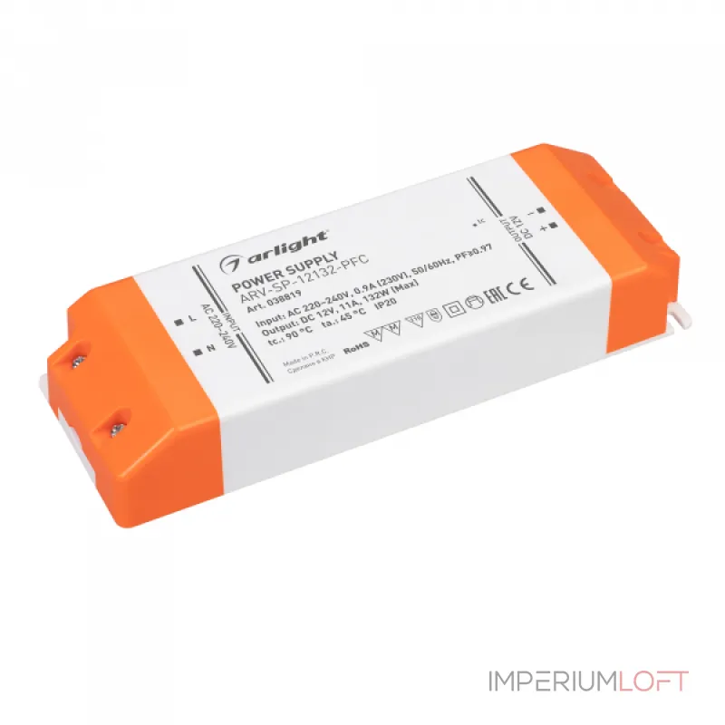 Arlight Блок питания ARV-SP-12132-PFC 12В 11A 130Вт IP20 038819