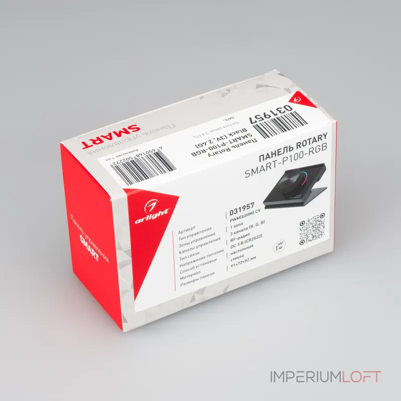 Arlight Панель Rotary SMART-P100-RGB Black 3В 2.4G IP20 031957 Arlight Панель Rotary SMART-P100-RGB Black 3В 2.4G IP20 031957