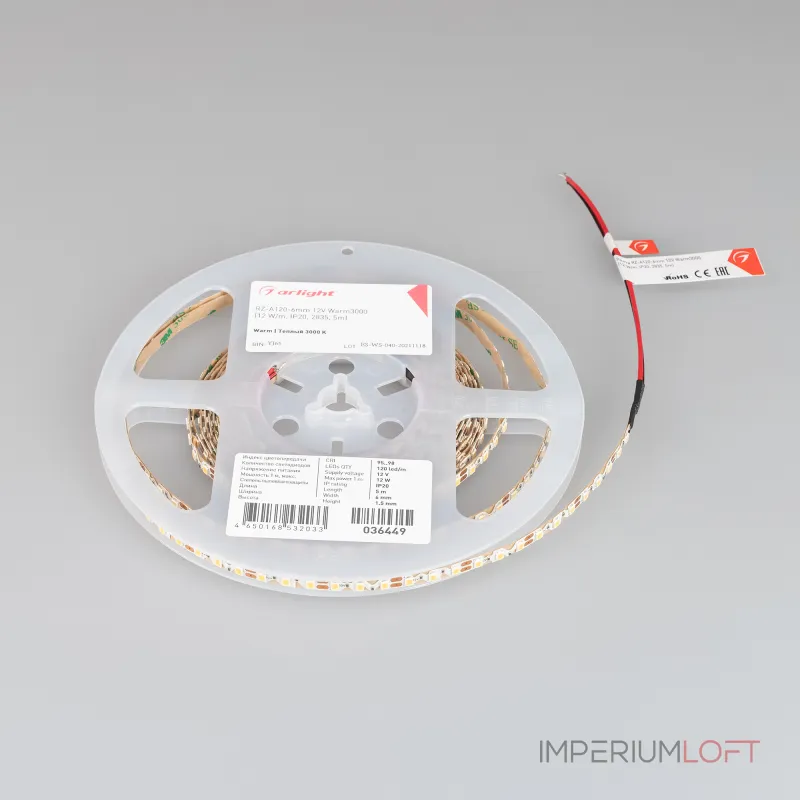 Arlight Лента RZ-A120-6mm 12В Warm3000 12 В/м IP20 2835 5м 12 Вт/м IP20 036449