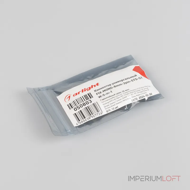 Коннектор универсальный FIX-MONO-8mm-2pin-STS-STW-5-in-1 Arlight 050803 Коннектор универсальный FIX-MONO-8mm-2pin-STS-STW-5-in-1 Arlight 050803