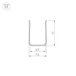 Arlight Профиль гибкий ARL-MOONLIGHT-1206-2x500 ANOD Алюминий 029824