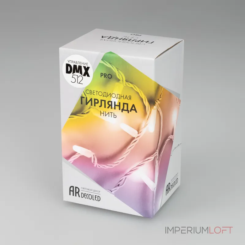 Arlight Светодиодная гирлянда ARD-STRING-PRO-10000-BLACK-95LED-MILK-LIVE RGBW-DMX 24В 10Вт Ardecoled IP65 031755