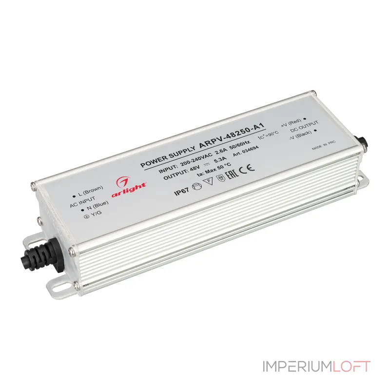 Arlight Блок питания ARPV-48250-A1 48В 5.3A 254Вт IP67 034694
