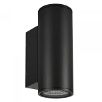 Arlight Светильник LGD-FORMA-WALL-TWIN-R90-2x12Вт Day4000 BK 44 deg 230В IP54 037251