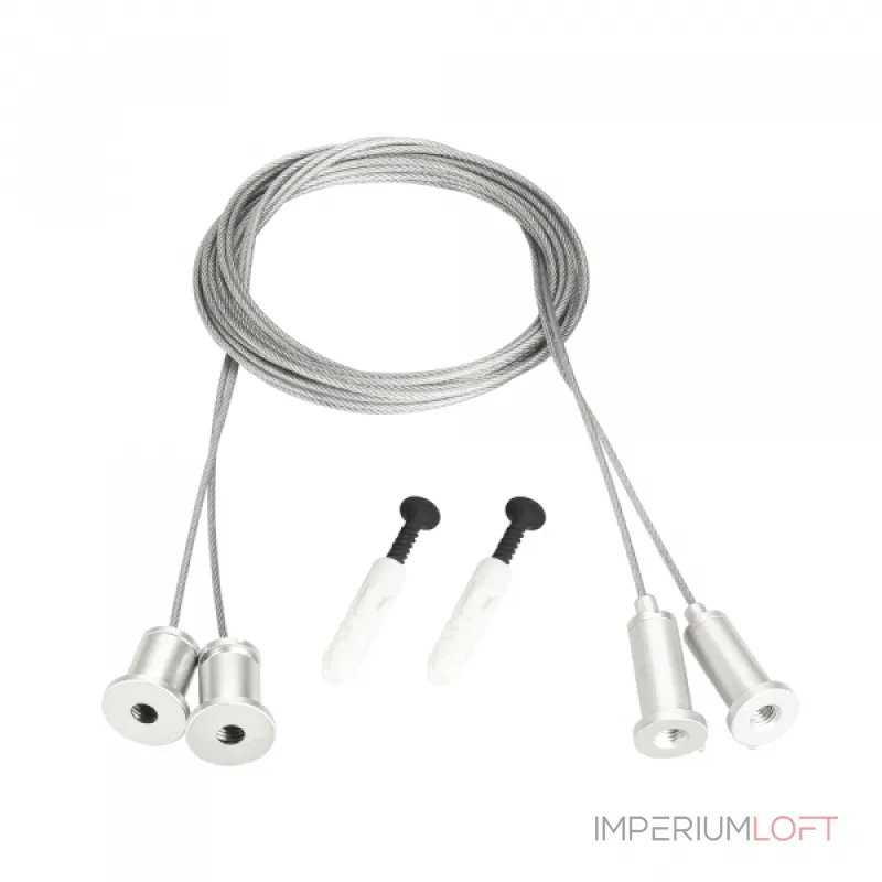 Arlight Подвес MOONLIGHT-HR-LIFT-D25 White Металл 048369