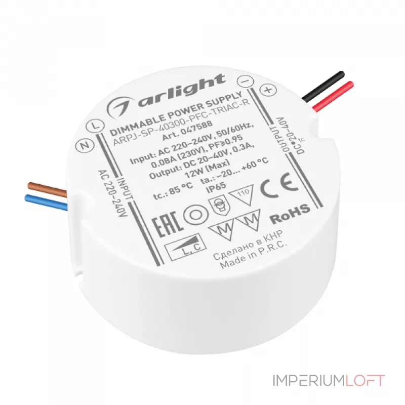 Блок питания ARPJ-SP-40300-PFC-TRIAC-R 12Вт 20-40В 300mA Arlight IP65 047588 Блок питания ARPJ-SP-40300-PFC-TRIAC-R 12Вт 20-40В 300mA Arlight IP65 047588