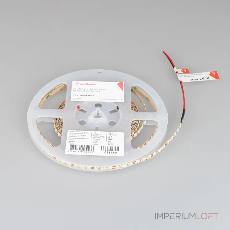 Arlight Лента RZ-A120-6mm 12В Warm3000 12 В/м IP20 2835 5м 12 Вт/м IP20 036449