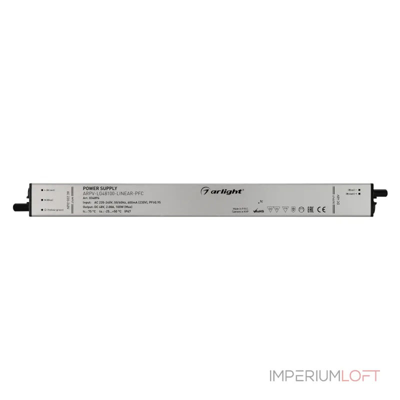 Arlight Блок питания ARPV-LG48100-LINEAR-PFC 48В 2.08A 100Вт IP67 034894 Arlight Блок питания ARPV-LG48100-LINEAR-PFC 48В 2.08A 100Вт IP67 034894