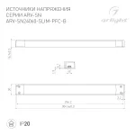 Arlight Блок питания ARV-SP-24060-SLIM-PFC-B 24В 2.5A 60Вт IP20 022924(3)