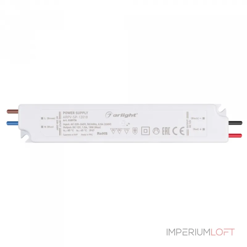 Arlight Блок питания ARPV-SP-12018 12В 1.5A 18Вт IP67 038978 Arlight Блок питания ARPV-SP-12018 12В 1.5A 18Вт IP67 038978