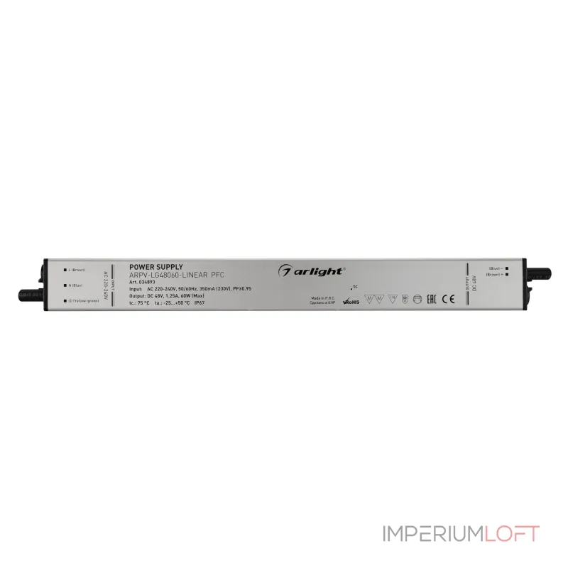 Arlight Блок питания ARPV-LG48060-LINEAR-PFC 48В 1.25A 60Вт IP67 034893