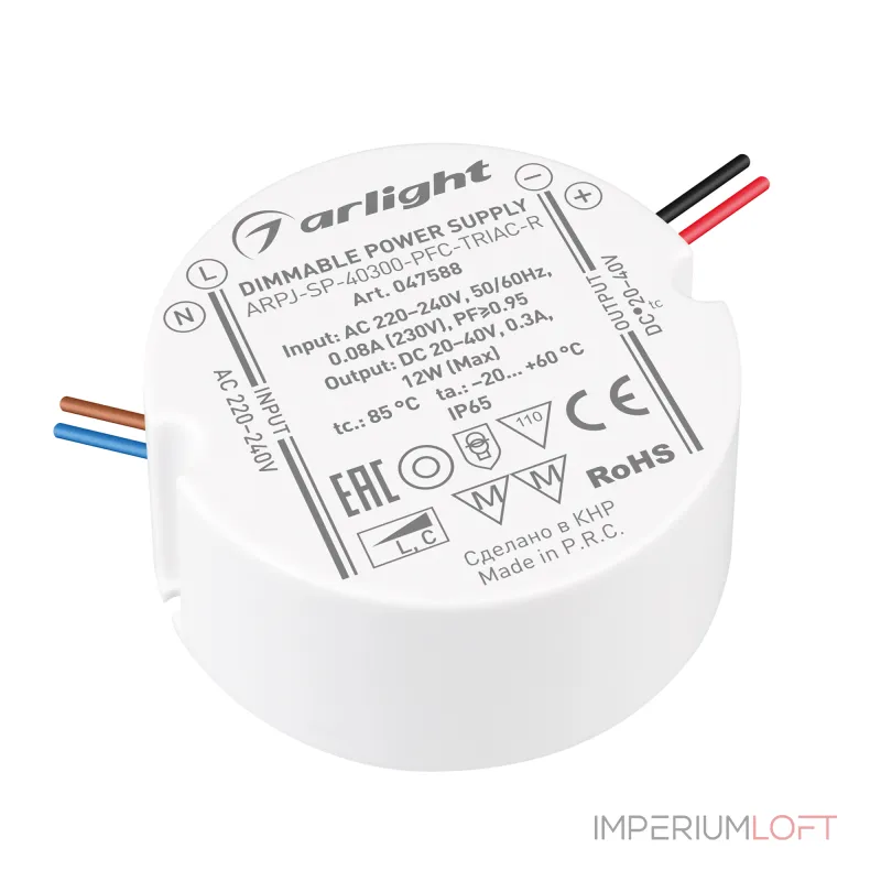 Блок питания ARPJ-SP-40300-PFC-TRIAC-R 12Вт 20-40В 300mA Arlight IP65 047588 Блок питания ARPJ-SP-40300-PFC-TRIAC-R 12Вт 20-40В 300mA Arlight IP65 047588