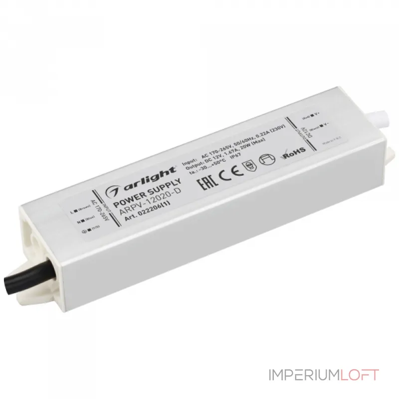 Блок питания ARPV-12020-D 12В 1.7A 20Вт Arlight IP67 022206(1) Блок питания ARPV-12020-D 12В 1.7A 20Вт Arlight IP67 022206(1)