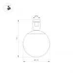 Arlight Светильник ART-APRIORI-SFERO-R120-5Вт Day4000 BK 350 deg 48В IP20 039396