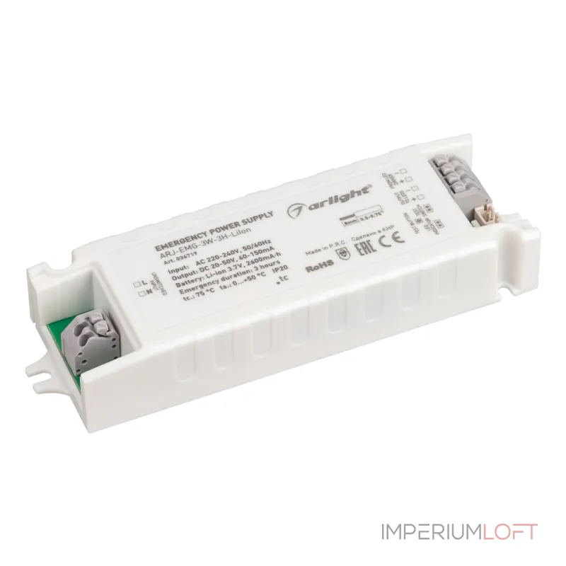 Arlight Блок аварийного питания ARJ-EMG-3Вт-3H-LiIon IP20 036719 Arlight Блок аварийного питания ARJ-EMG-3Вт-3H-LiIon IP20 036719