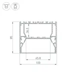 Arlight Профиль ARH-POWER-W100-2000 ANOD Алюминий 036366
