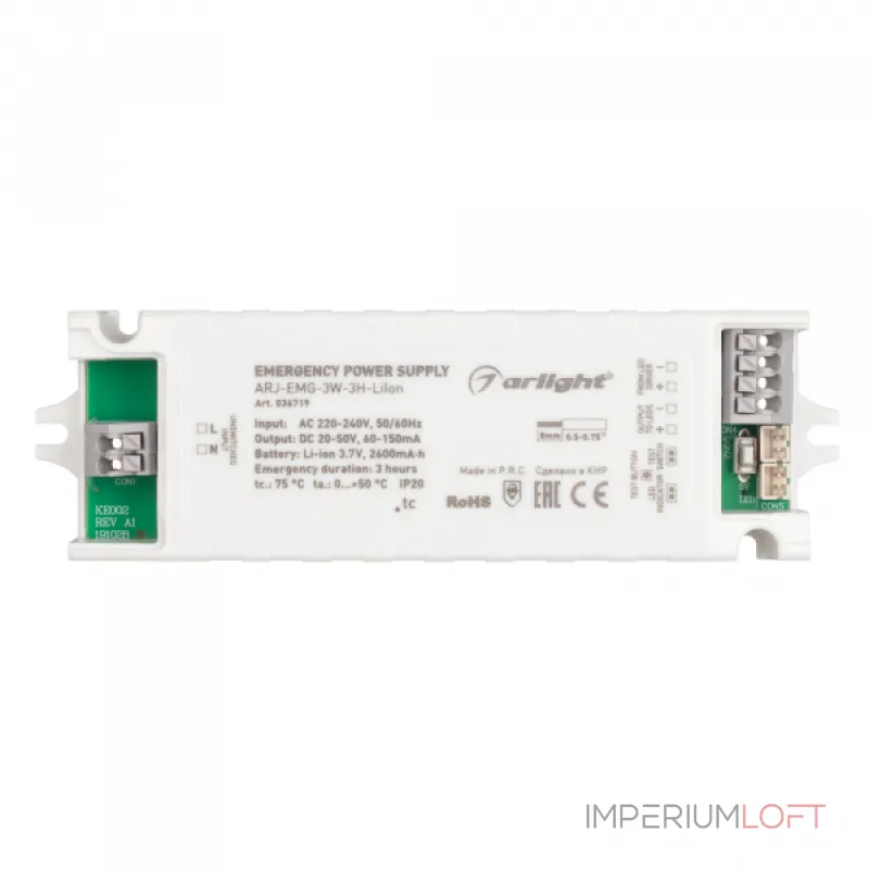 Arlight Блок аварийного питания ARJ-EMG-3Вт-3H-LiIon IP20 036719 Arlight Блок аварийного питания ARJ-EMG-3Вт-3H-LiIon IP20 036719
