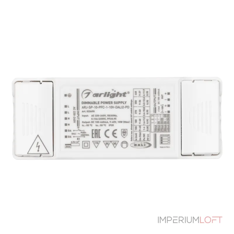 Arlight Блок питания ARJ-SP-10-PFC-1-10В-DALI2-PD 10Вт 100-440mA IP20 033690