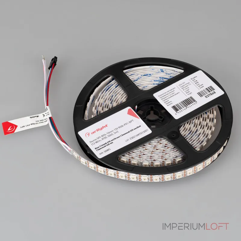 Arlight Лента SPI-B96-10mm 12В RGB-PX1-BPT 13 В/м IP20 5060 5м 037868