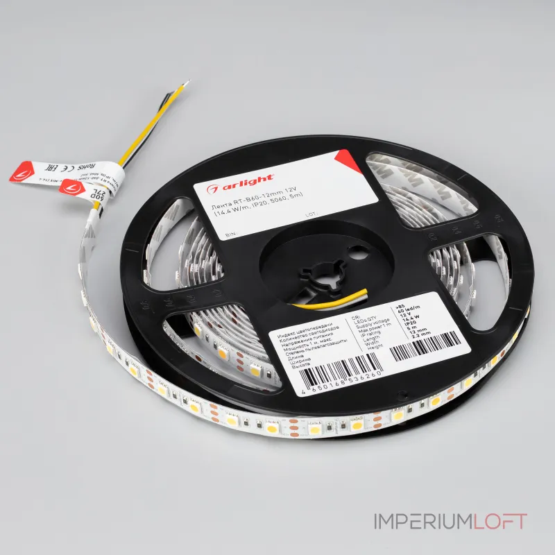 Arlight Лента RT-B60-12mm 12В White-MIX 14.4 В/м IP20 5060 5м 14.4 Вт/м IP20 011093(2)