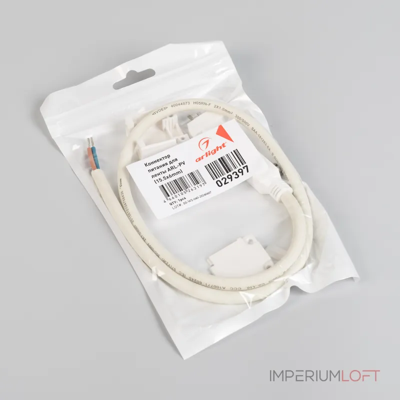 Arlight Коннектор питания для ленты ARL-PV 15.5x6mm 029397