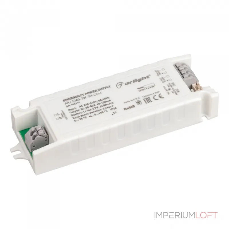 Arlight Блок аварийного питания ARJ-EMG-3Вт-3H-LiIon IP20 036719 Arlight Блок аварийного питания ARJ-EMG-3Вт-3H-LiIon IP20 036719