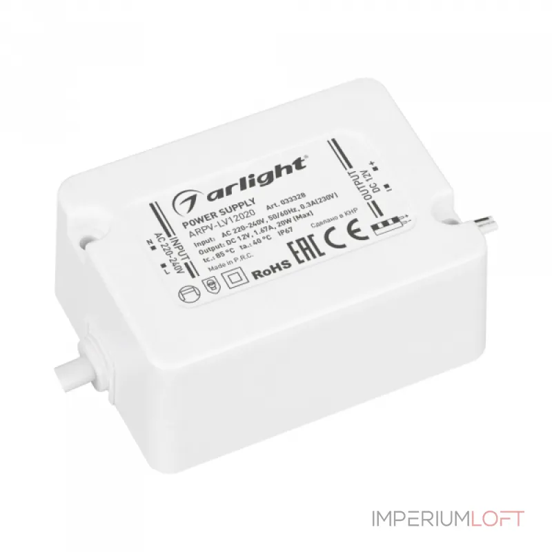 Arlight Блок питания ARPV-LV12020 12В 1.67A 20Вт IP67 033328