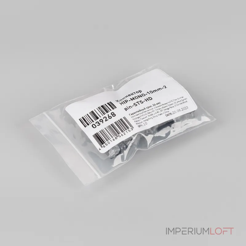 Arlight Коннектор HIP-MONO-10mm-2pin-STS-HD Лента-Лента 039268