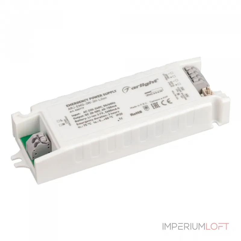 Arlight Блок аварийного питания ARJ-EMG-3Вт-3H-LiIon IP20 036719 Arlight Блок аварийного питания ARJ-EMG-3Вт-3H-LiIon IP20 036719