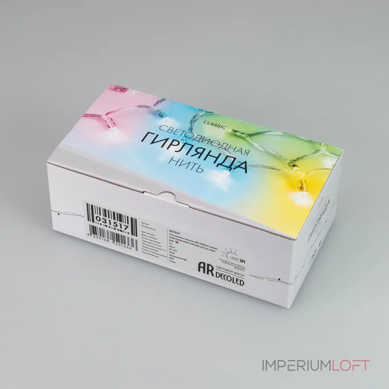 Arlight Светодиодная гирлянда ARD-STRING-CLASSIC-9000-CLEAR-60LED-LIVE RGB-SPI 12В 40Вт Ardecoled IP65 031517