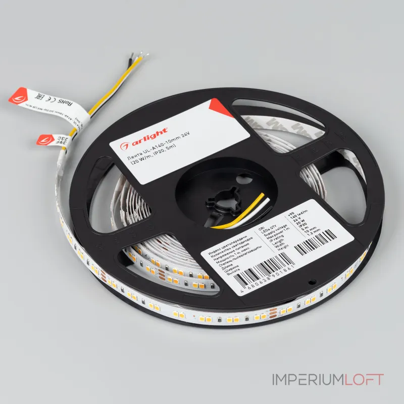 Arlight Лента UL-A140-10mm 24В Day-MIX 20 В/м IP20 5м Изменяемая ЦТ 052835