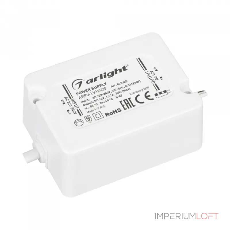 Arlight Блок питания ARPV-LV12020 12В 1.67A 20Вт IP67 033328