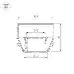 Arlight Профиль STRETCH-S-35-CEIL-CENTER-2000 GAMMA35 Алюминий 040699