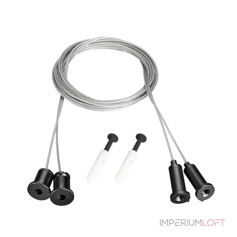 Arlight Подвес MOONLIGHT-HR-LIFT-D25 Black Металл 048370