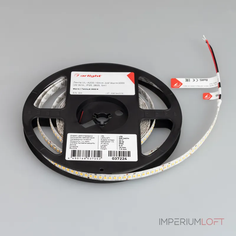 Arlight Лента UL-A200-10mm 24В Warm3000 20 В/м IP20 2835 5м 037224 Arlight Лента UL-A200-10mm 24В Warm3000 20 В/м IP20 2835 5м 037224