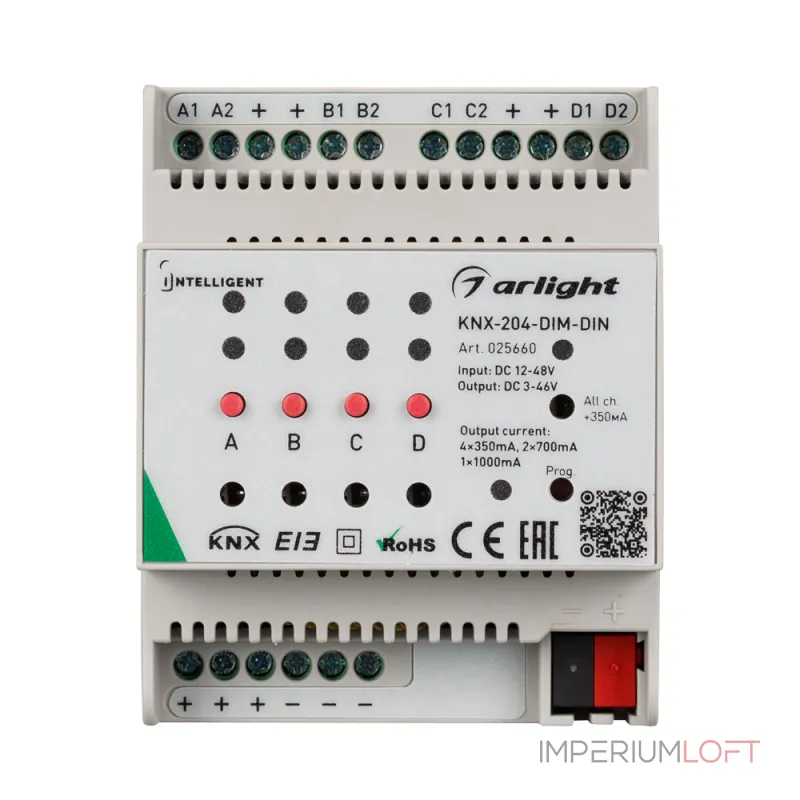 Arlight INTELLIGENT Диммер KNX-204-DIM-DIN 12-48В 8x0.35/4x0.7/2x1A INTELLIGENT 025660