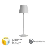 Уличный настольный светильник ARTE LAMP FUYUE A1614LT-1WH в лаконичном стиле