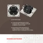 Выключатель жалюзи с подсветкой, 10A 250V 202.39-2.black от ImperiumLoft