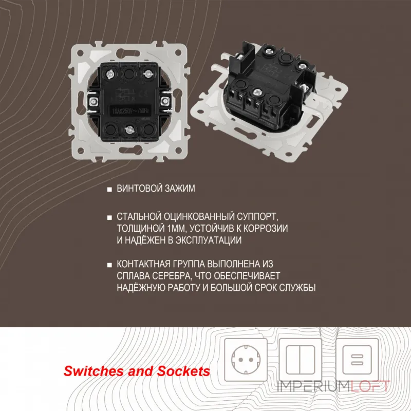 Выключатель жалюзи с подсветкой, 10A 250V 202.39-2.black от ImperiumLoft