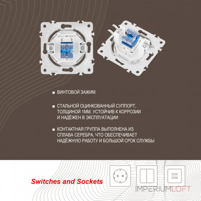 Розетка телефонная, RJ11 202.51-1.white