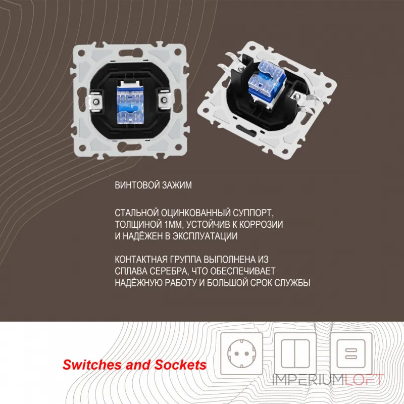 Розетка телефонная, RJ11 206.51-1.black от ImperiumLoft