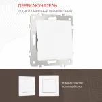 Переключатель одноклавишный перекрёстный, 10AX 250V 206.34-1.white от ImperiumLoft