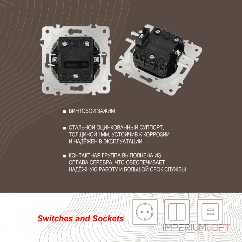 Выключатель жалюзи, 10A 250V 202.38-2.white от ImperiumLoft Выключатель жалюзи, 10A 250V 202.38-2.white от ImperiumLoft