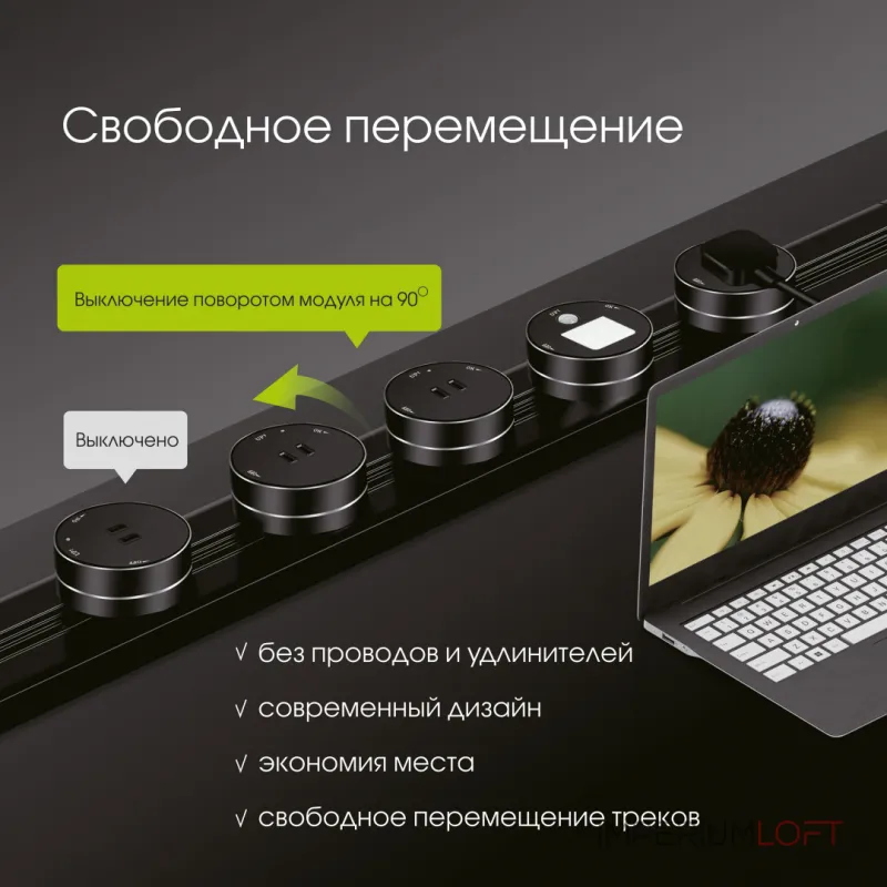 Накладной шинопровод, 32A 250V 382305TO/50 Grey
