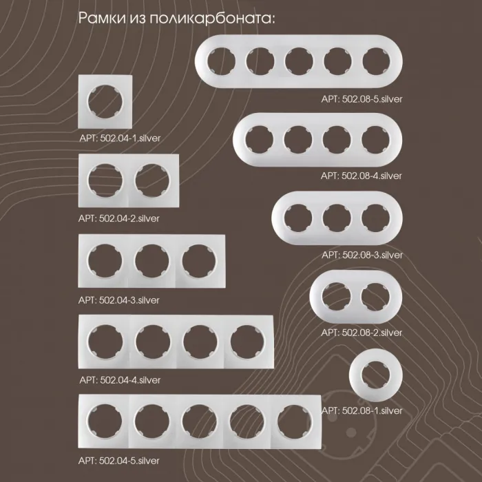 Розетка телефонная RJ11 + интернет RJ45 202.44-1.silver от ImperiumLoft