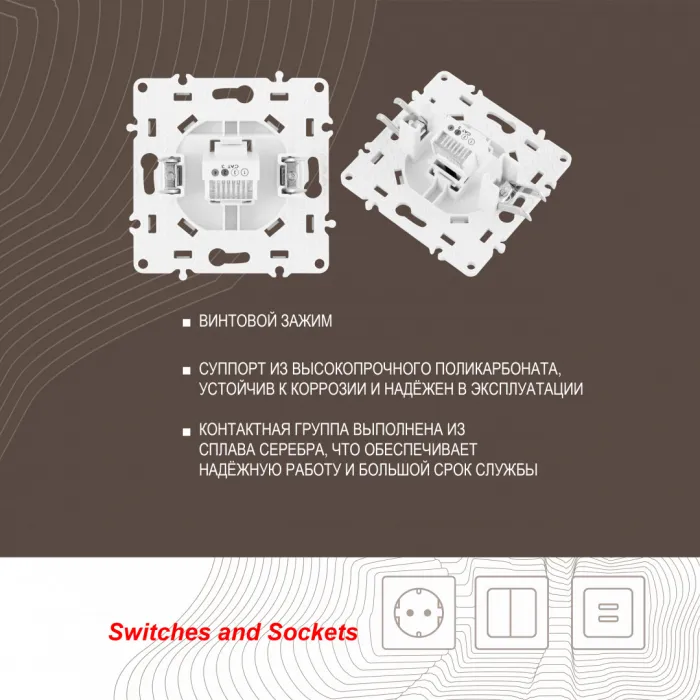 Розетка телефонная, RJ11 217.51-1.silver от ImperiumLoft