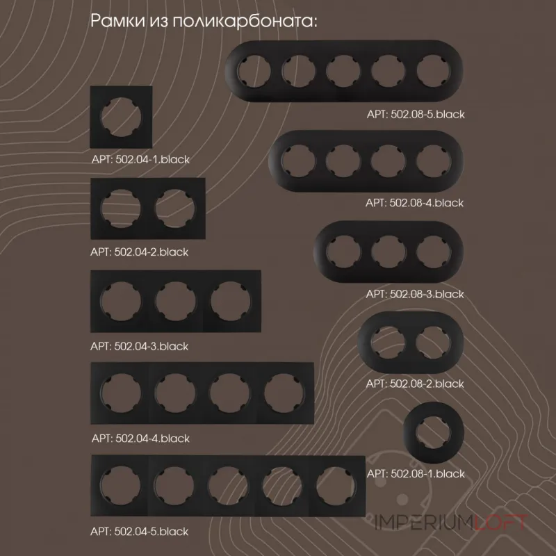 Выключатель жалюзи с подсветкой, 10A 250V 202.39-2.black от ImperiumLoft