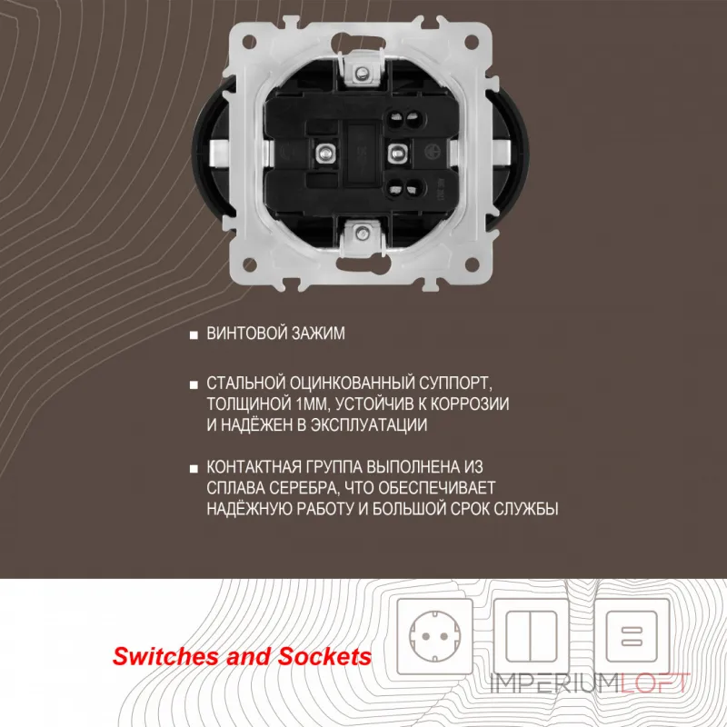 Розетка двойная с заземлением, 16A 250V 202.40-2.black Розетка двойная с заземлением, 16A 250V 202.40-2.black